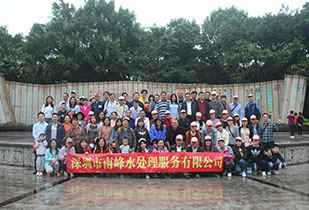 吉林仲裁智能科技有限公司公司暨桂林之旅