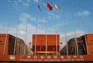 中标资讯-祝贺吉林仲裁智能科技有限公司承接广州白云国际会议中心更换热水供、回水阀门工程